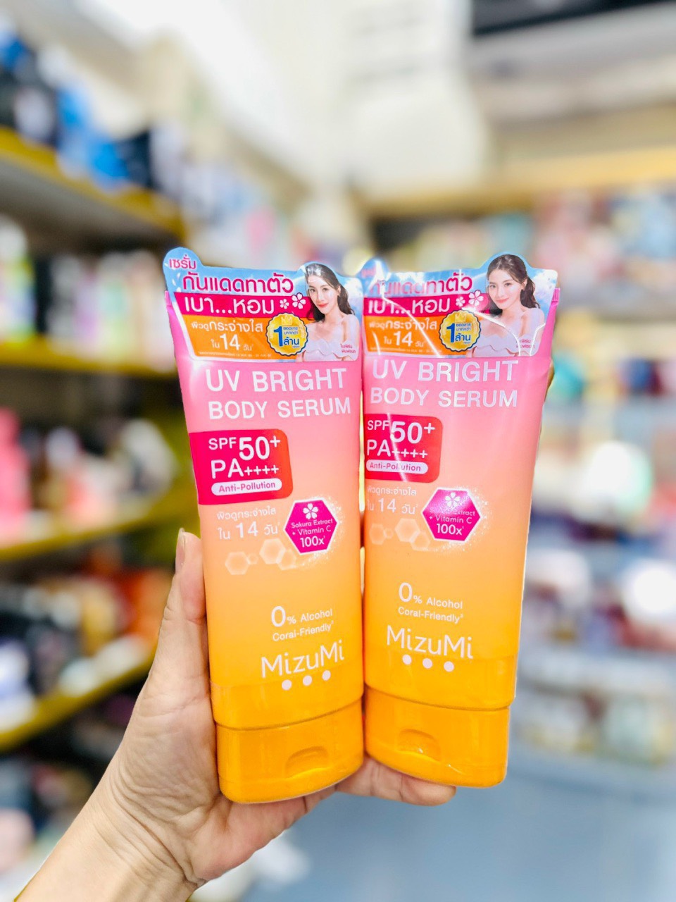 Kem chống nắng MizuMi UV Bright Body Serum SPF50+ PA++++
