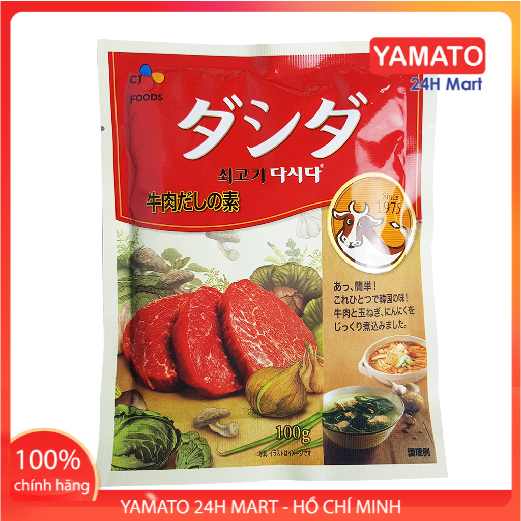 Hạt nêm cho bé nhật bản vị bò gói 100g, hạt nêm nhật, hạt nêm cho bé ăn dặm, hạt nêm em bé, ăn dặm kiểu nhật, hạt nêm trẻ em