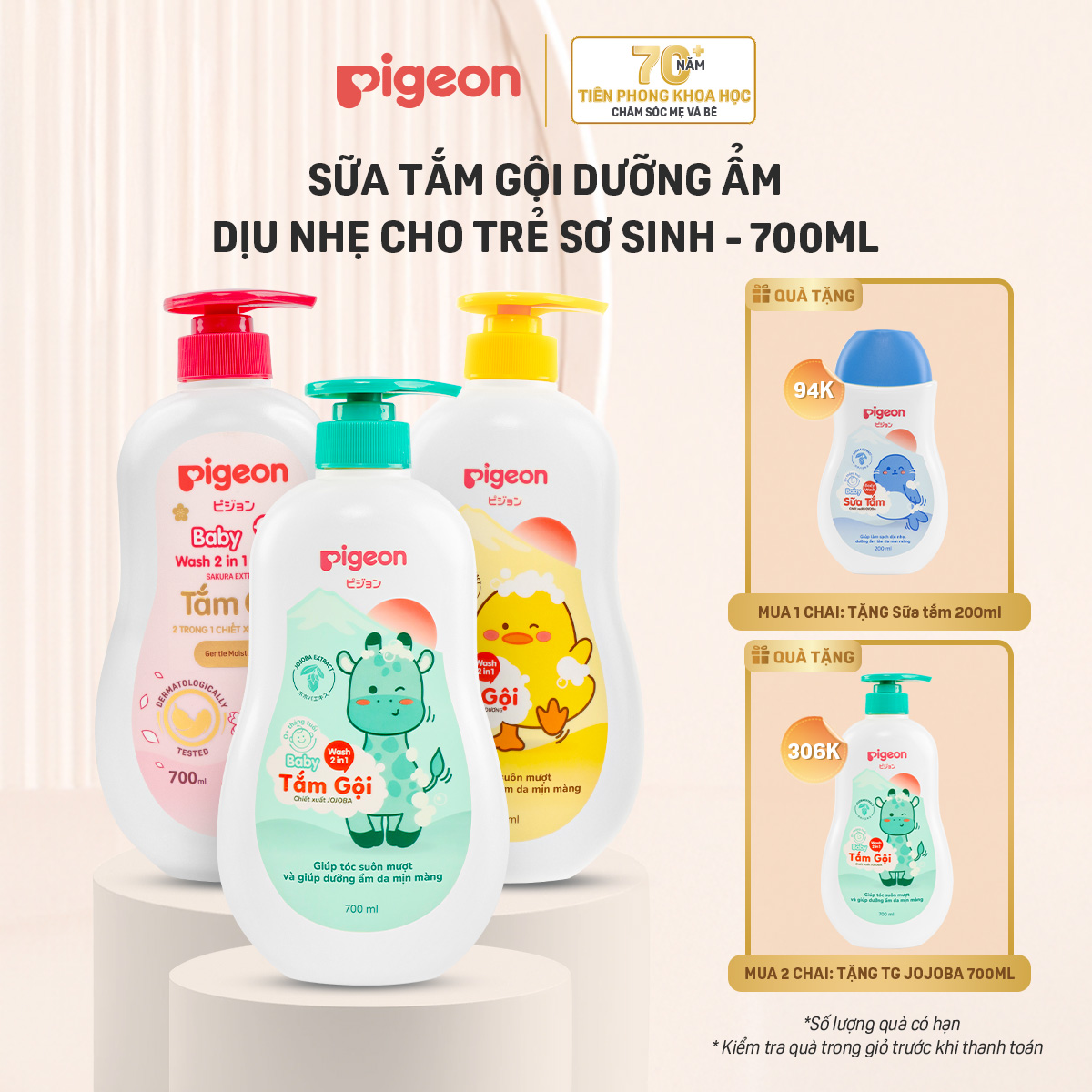 [TẶNG 1 CHAI 700ML KHI MUA SỐ LƯỢNG 2 CHAI] Sữa Tắm Gội Dưỡng Ẩm Cho Bé Sơ Sinh Pigeon 700ml Dịu Nhẹ Mềm Mại An Toàn Cho Da Chính Hãng - Hương Sakura/Jojoba/Hoa Hướng Dương