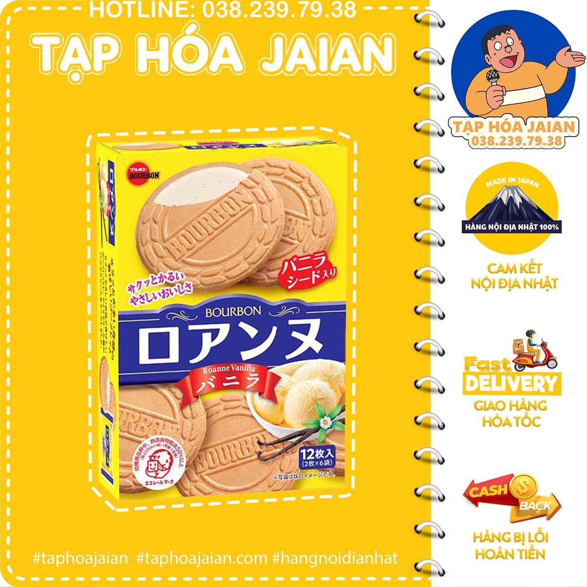 Bánh Quy Bourbon Roanne Nhân Kem Vanila 12 Chiếc - Hàng Nội Địa Nhật 100%