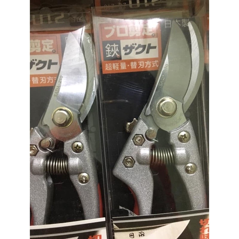 [ HOT SALE ] Kéo cắt cành SADA-210 Nhật Bản lưỡi thép SK-5 siêu bền - siêu sắc [ảnh thật]