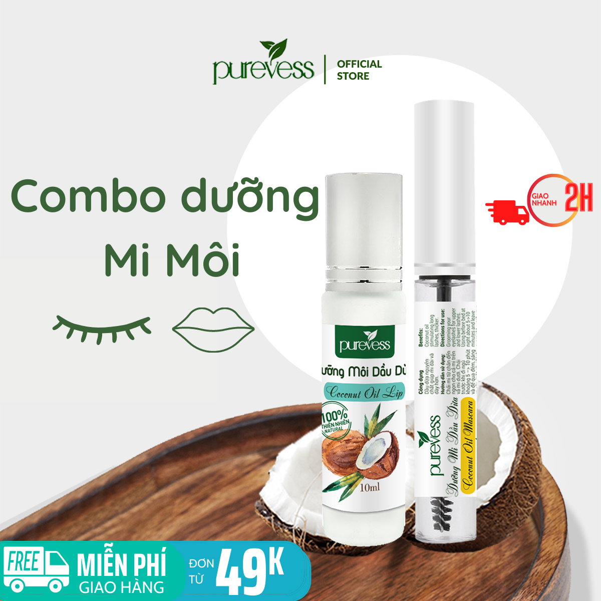 Dưỡng mi Purevess dầu dừa dưỡng mi dưỡng mi dài dưỡng môi dầu dừa
