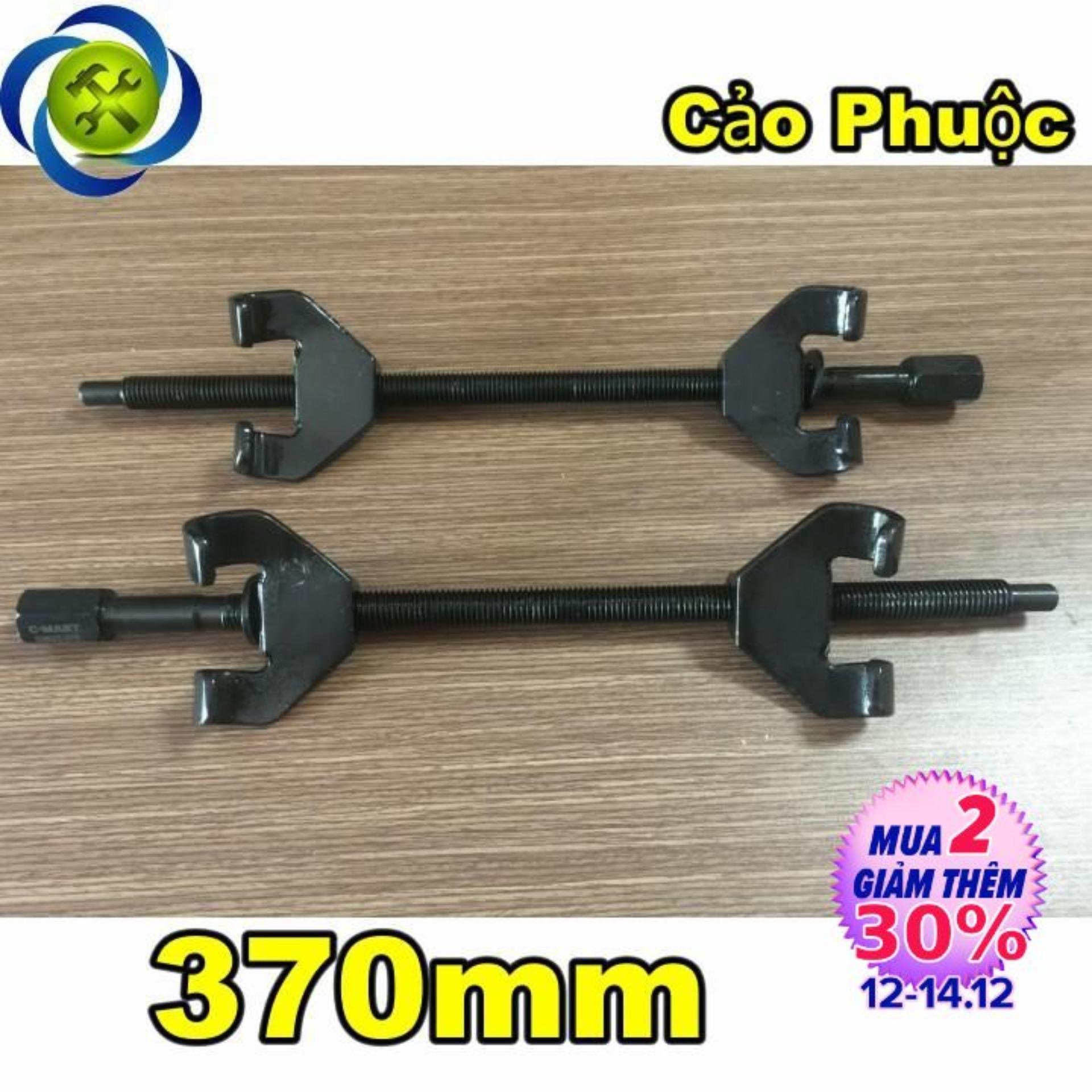 Cảo phuộc nhún xe máy c-mart s0022 dài 370mm