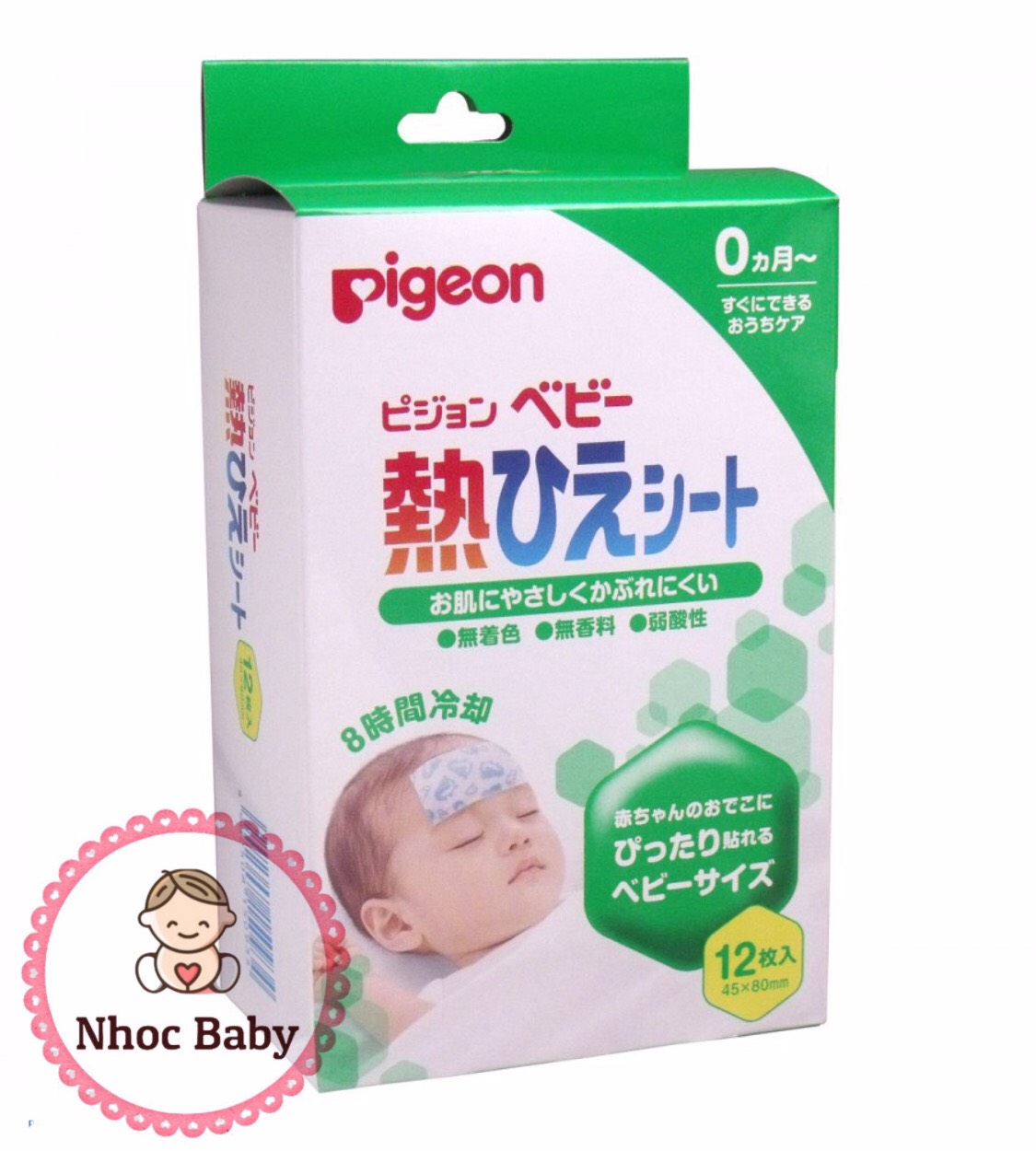 Miếng dán hạ sốt Pigeon cho bé 0m+ nội địa Nhật Bản