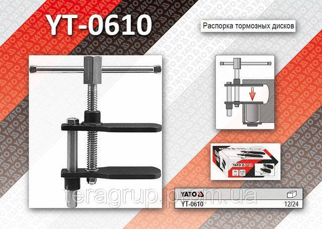 Vam ép piston thắng đĩa ô tô xe máy