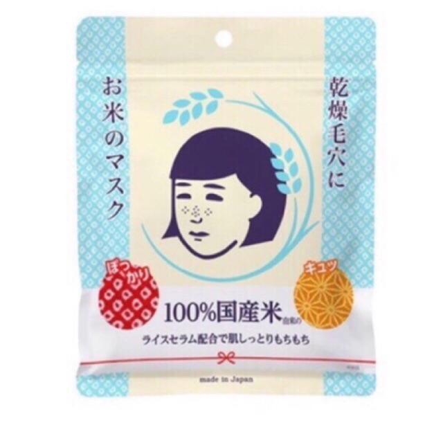 Mặt nạ dưỡng da Keana Nadeshiko Rice Mask cam kết sản phẩm đúng mô tả chất lượng đảm bảo