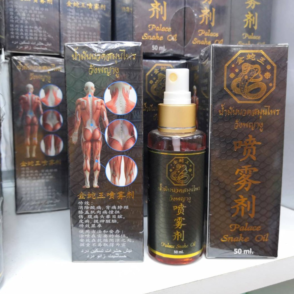 Dầu xịt palace snake oil xoa bóp cơ xương khớp thái lan 50ml