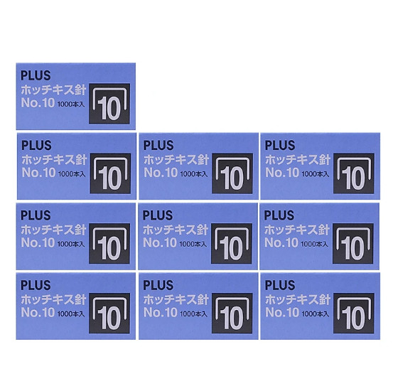 10 hộp kim bấm 10 plus
