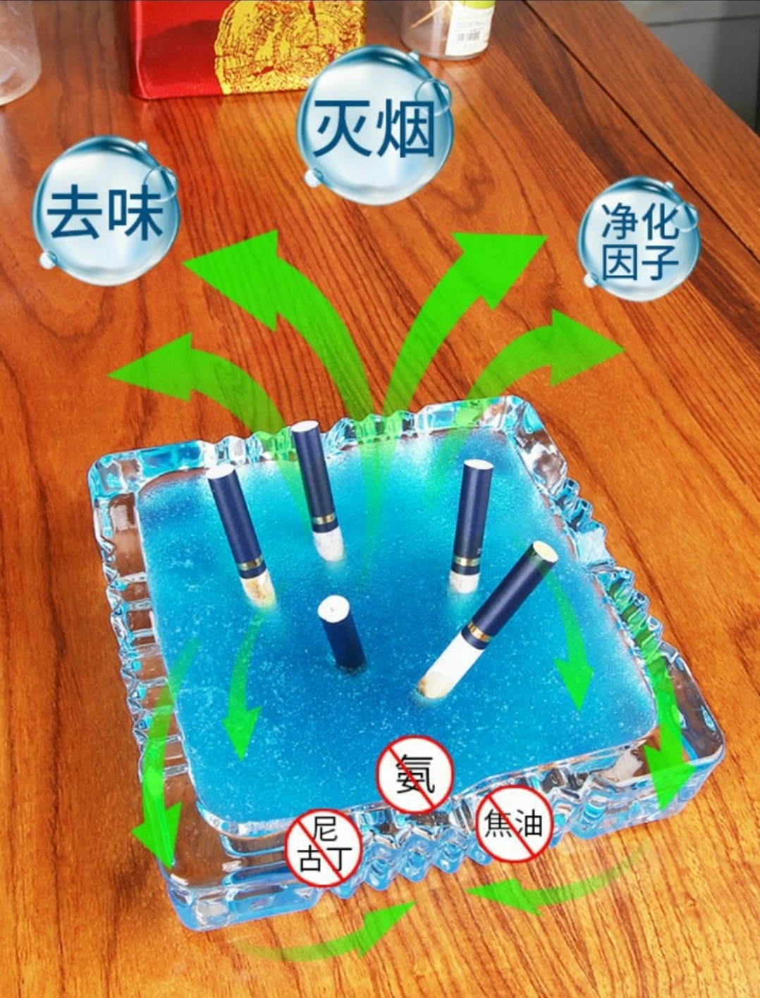 Bột vệ sinh gạt tàn thuốc lá, khử mùi thuốc lá