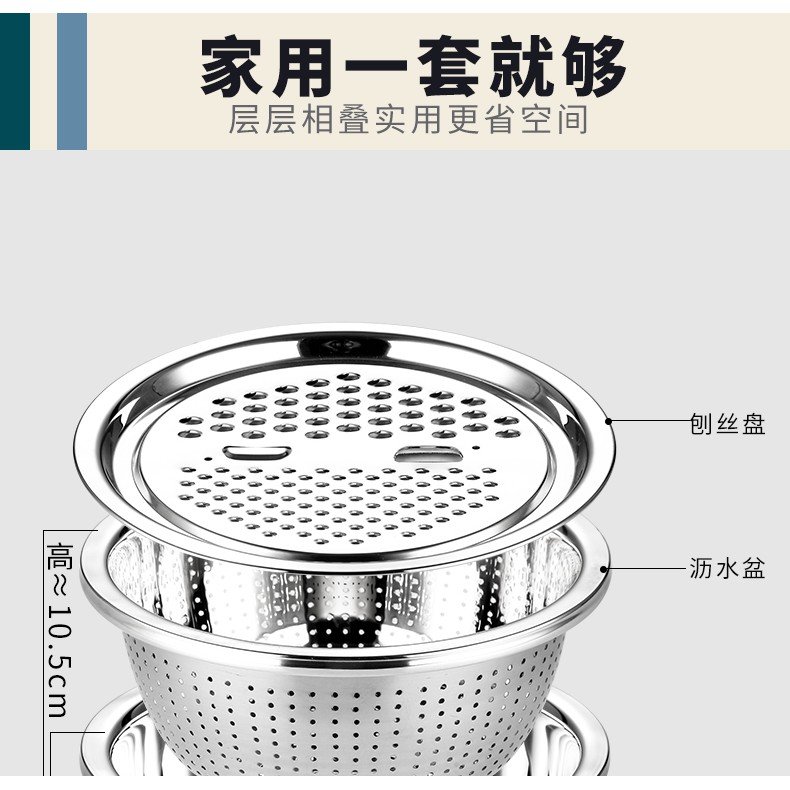 BỘ RỔ NẠO INOX 304 ĐA NĂNG TIỆN LỢI 3 CHI TIẾT