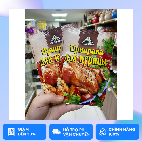 Gia vị nga ướp gà 40g