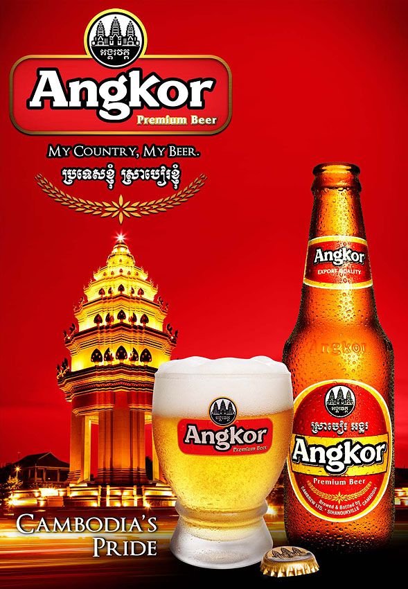 Bia angkor campuchia - thùng 24 lon 330ml