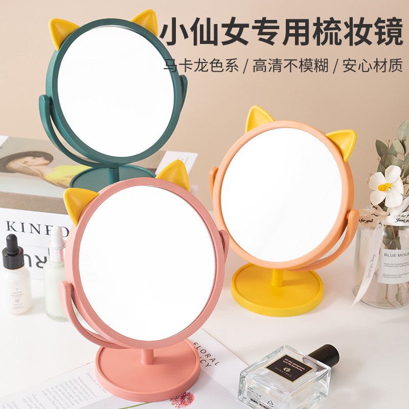 (XẢ HÀNG TÔNG KHO GIÁ GỐC, VỎ HỘP XẤU) Gương soi trang điểm tai gấu để bàn phòng ngủ, phòng tắm dáng tròn URI DECOR