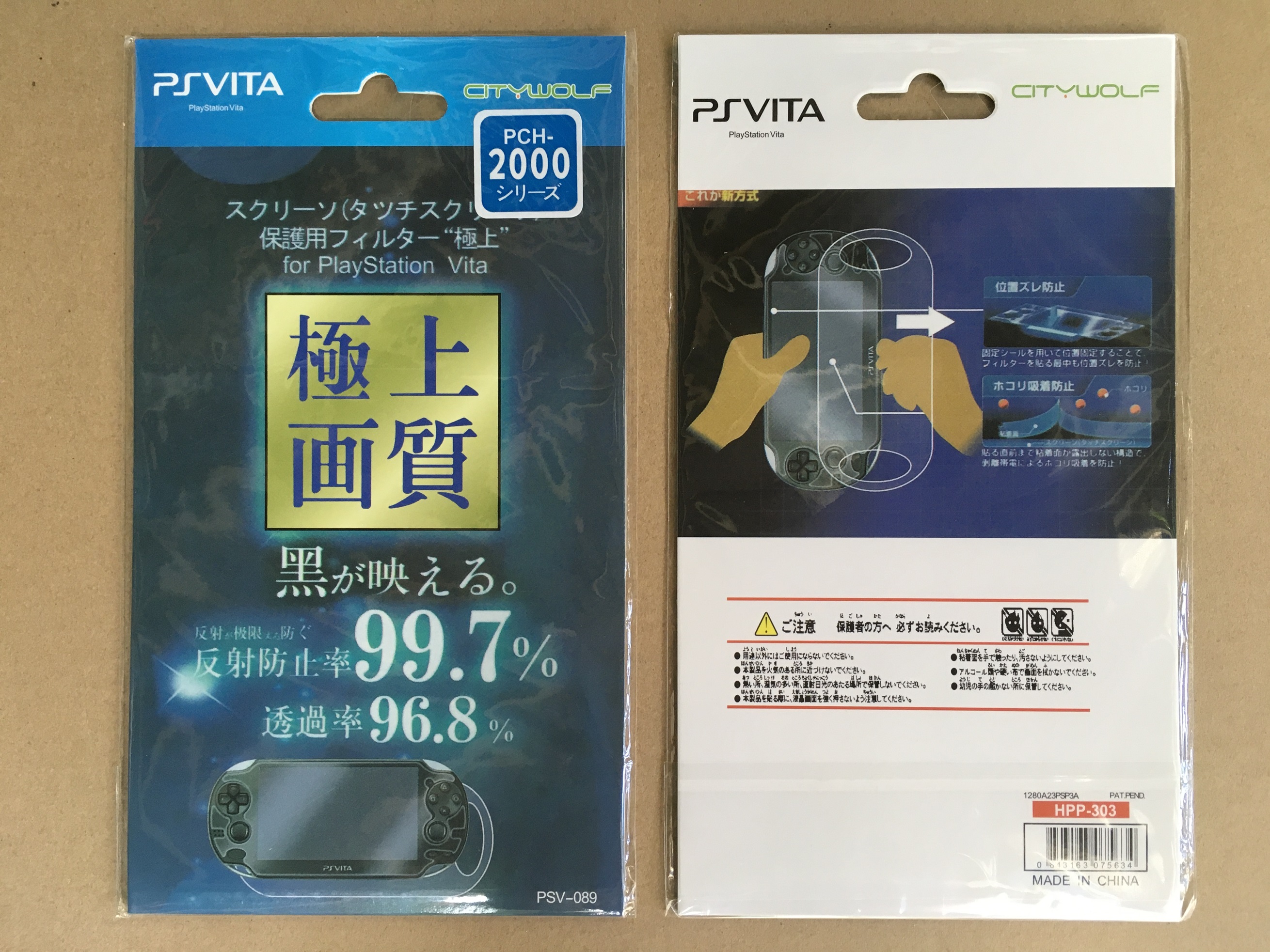 Dán màn hình ps vita 2000 cao cấp