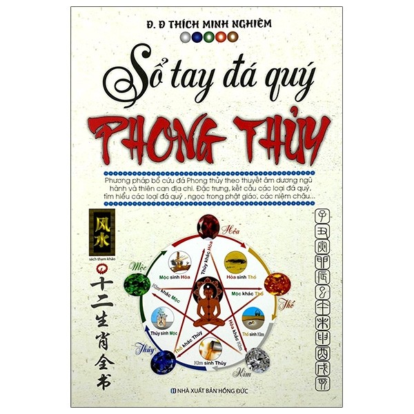 nguyetlinhbook - Sách xịn - Sổ Tay Đá Quý Phong Thủy - Tác giả:Thích Minh Nghiêm.