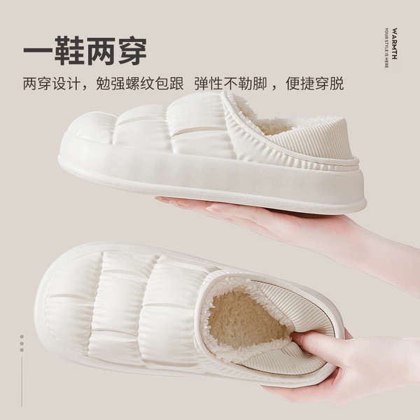 Dép lông đế thấp - dép lông đế cao 5cm - dép lông mang bên ngoài - dép lông đi ngoài trời - dép lông đi trong nhà - dép lông đi trong nhà hình con mèo - dép lông gấu losto - dép lông vai ngang - dép lông cao 5cm - dép bông thỏ đi trong nhà