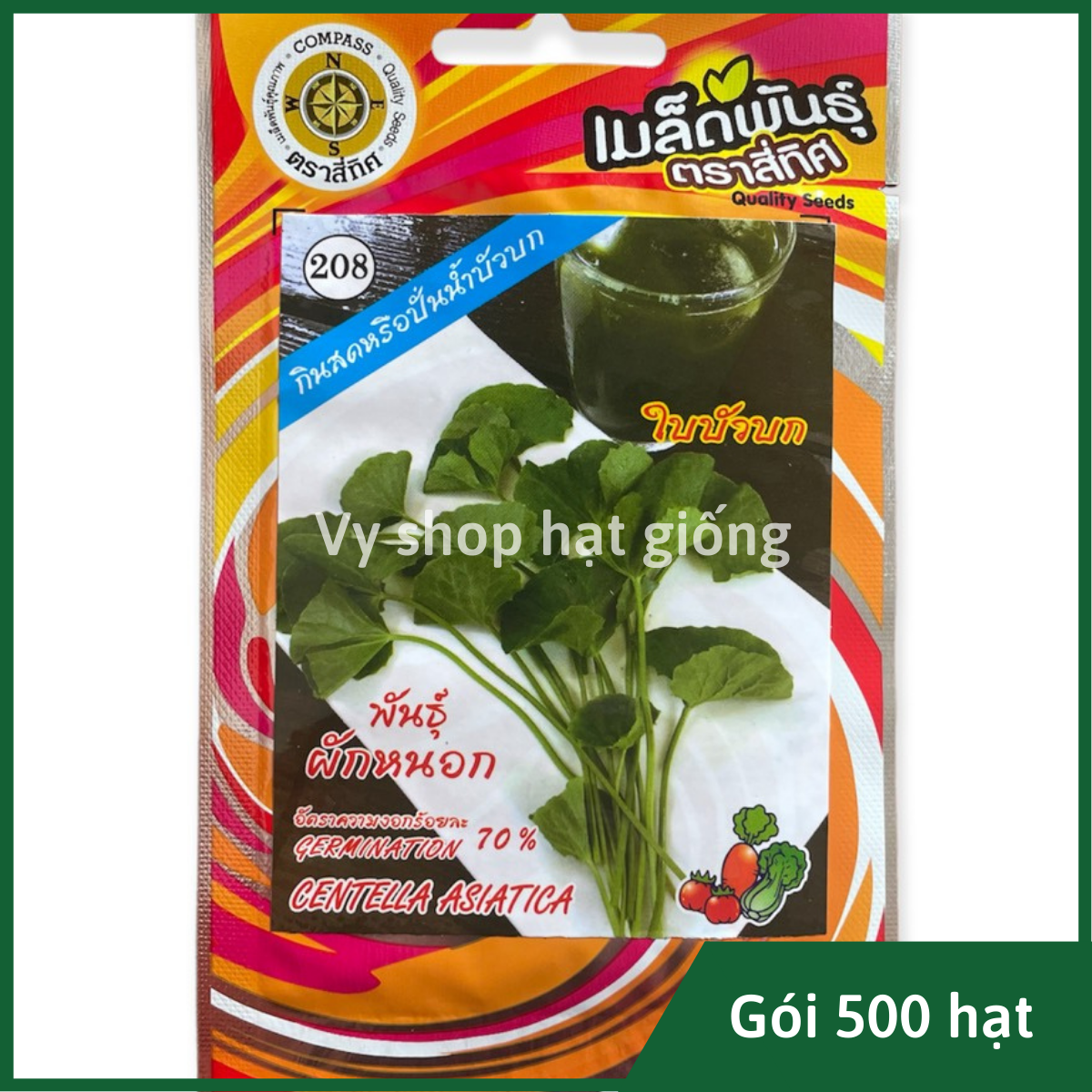 Hạt giống rau má thái lan gói 500 hạt