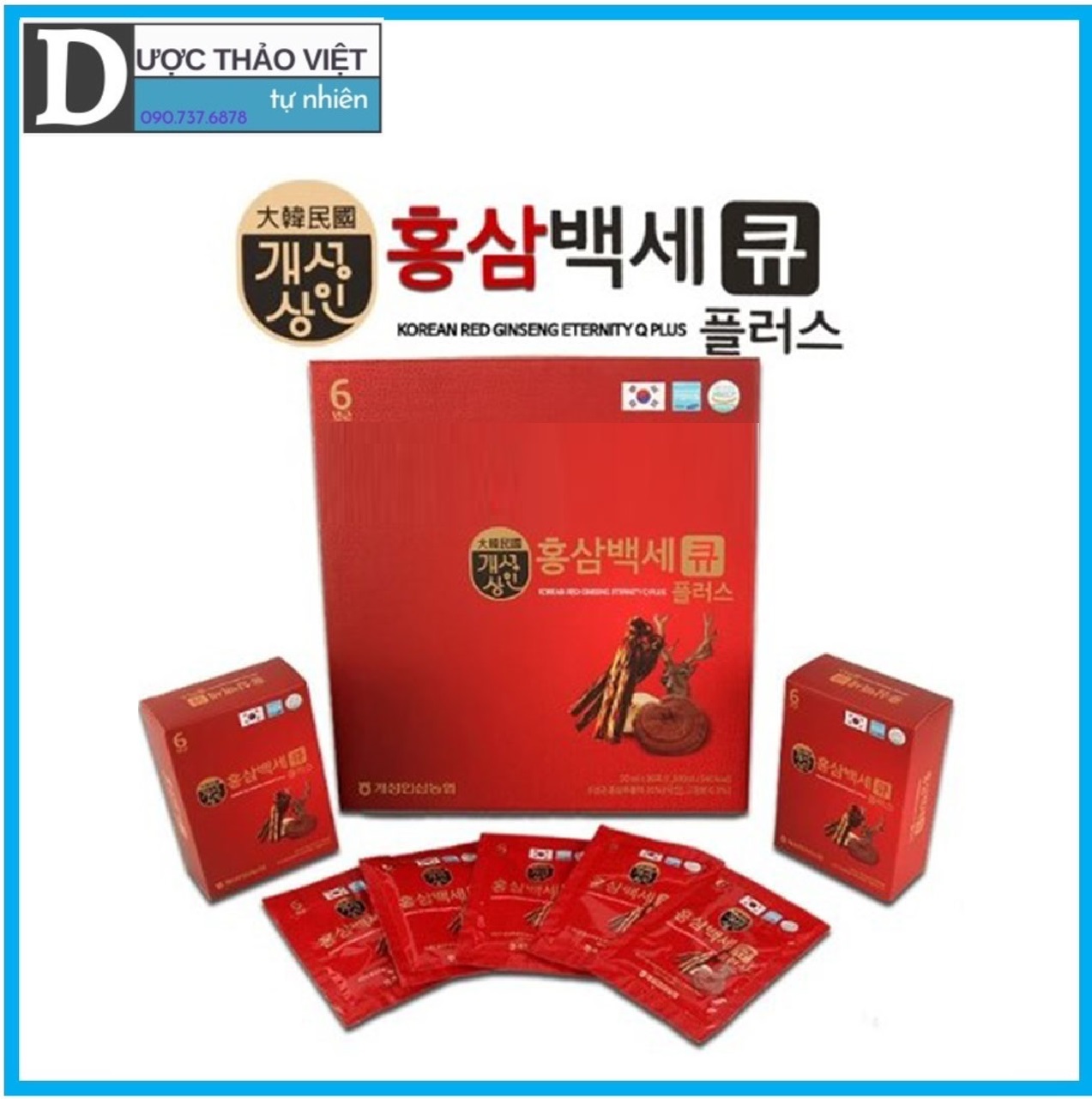 Hộp Nước hồng sâm nhung hươu linh chi Q Plus Korea .