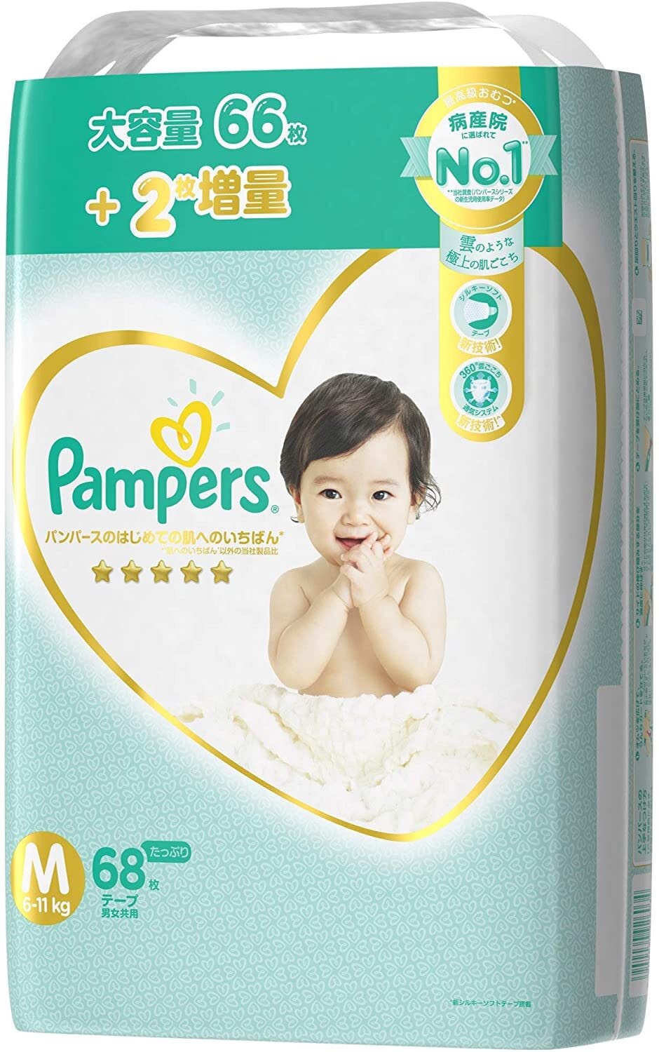 Tã/bỉm pampers premium m dán - 64 miếng