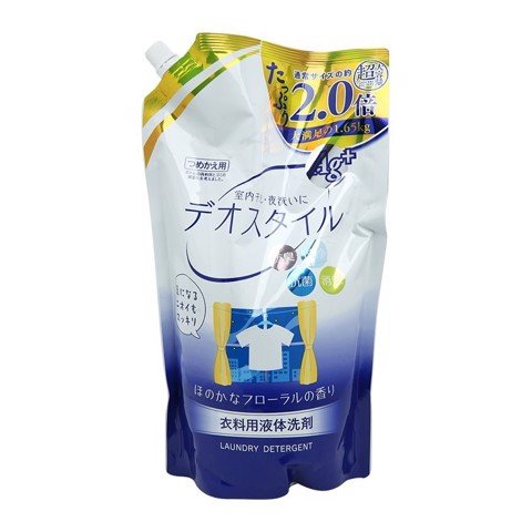Nước giặt deo ion kháng khuẩn ag+ túi 1,65kg