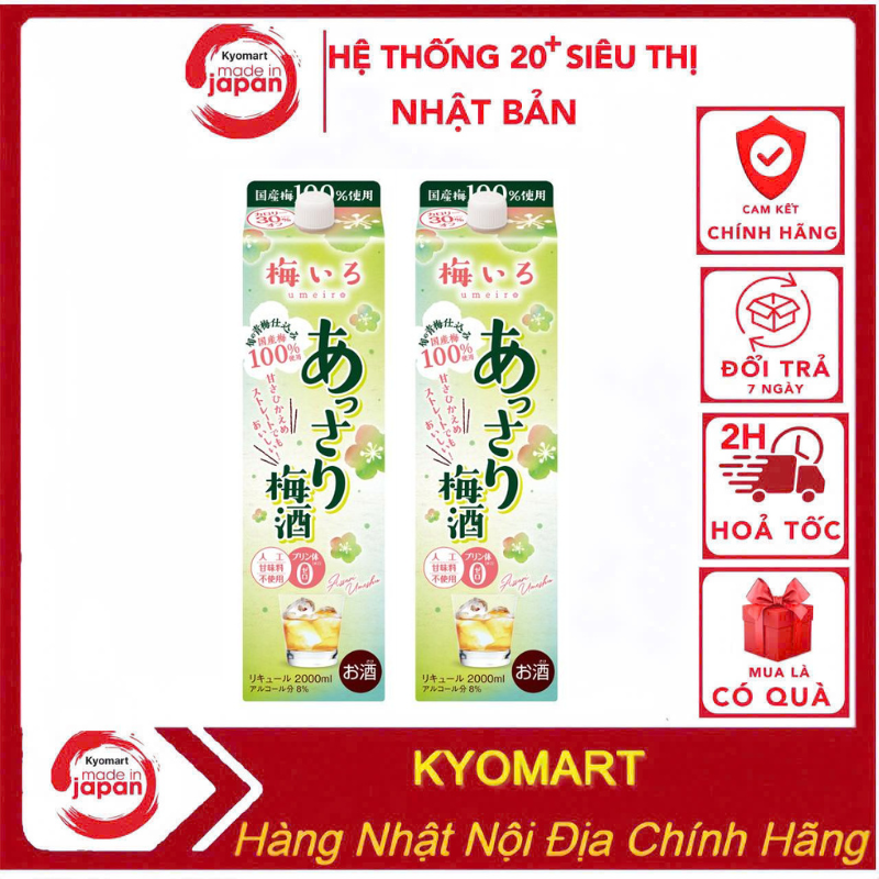 Nước mơ lên men Oenon hộp giấy 2000ml nội địa Nhật Bản