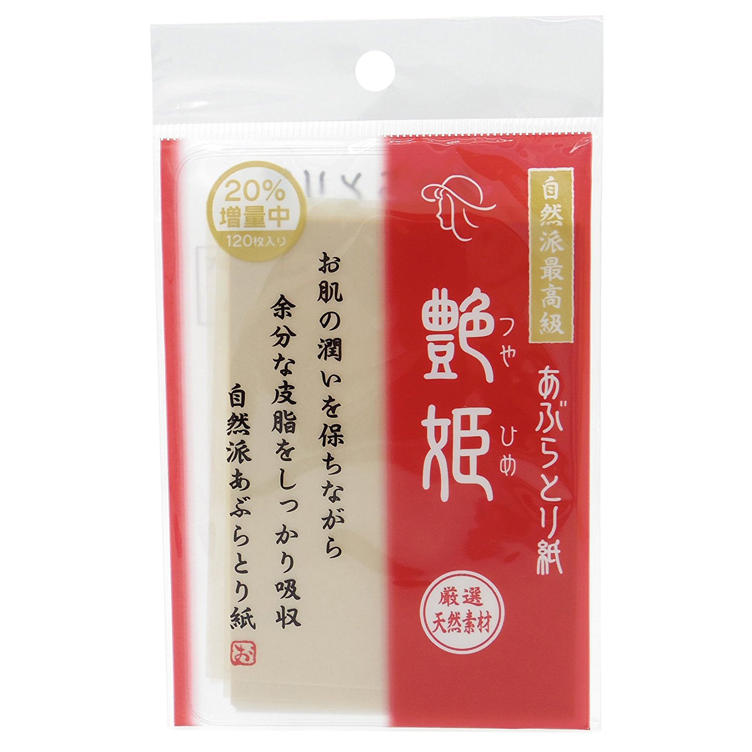 [HCM]GIẤY THẤM DẦU DA MẶT KYOWA NHẬT BẢN (SET 120 TỜ) - HÀNG NỘI ĐỊA NHẬT giúp thấm hút bớt dầu thừa trên mặt cho da thông thoáng hơn giảm tình trạng bít tắc lỗ chân lông gây mụn.