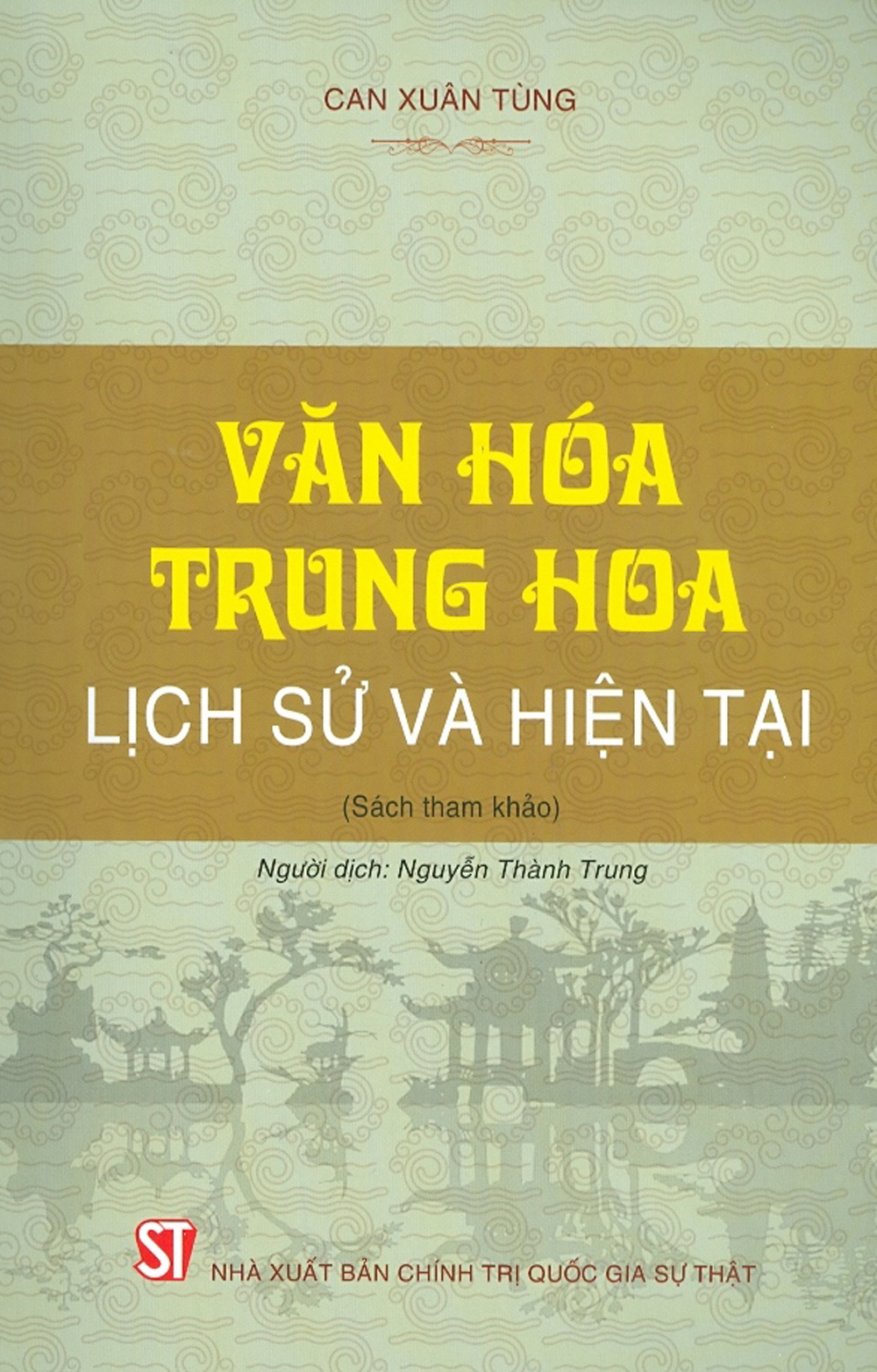 Văn hóa trung hoa - lịch sử và hiện tại