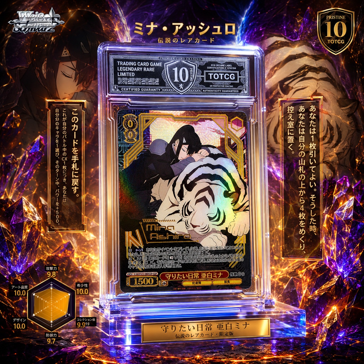 The Thẻ Slab10 Weiss Schwarz Kaiju No 8 S123-068 Ashiro Mina va cop trắng NF6 5 PSA