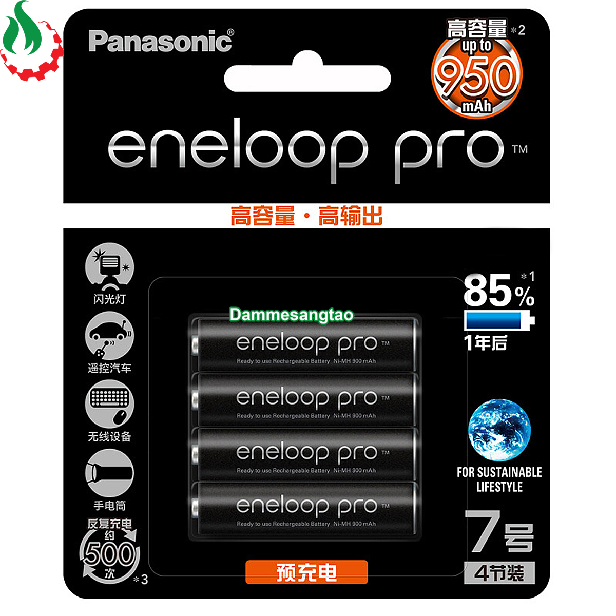 Pin sạc aaa eneloop pro 950mah ni-mh
