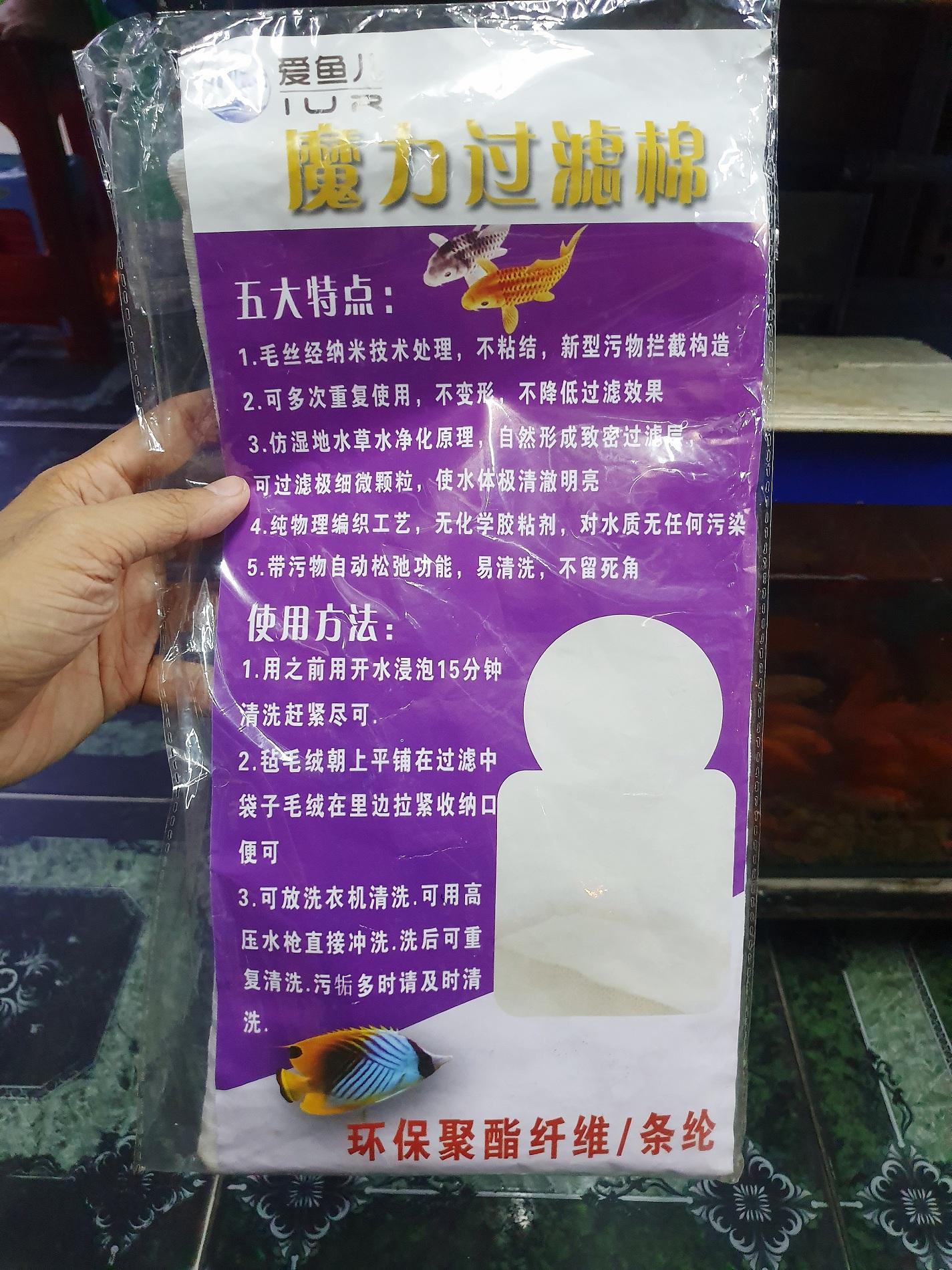 "Hoàn tiền đến 10%" TÚI LỌC 3D CHỨA VẬT LIỆU LỌC HỒ CÁ 35x20cm