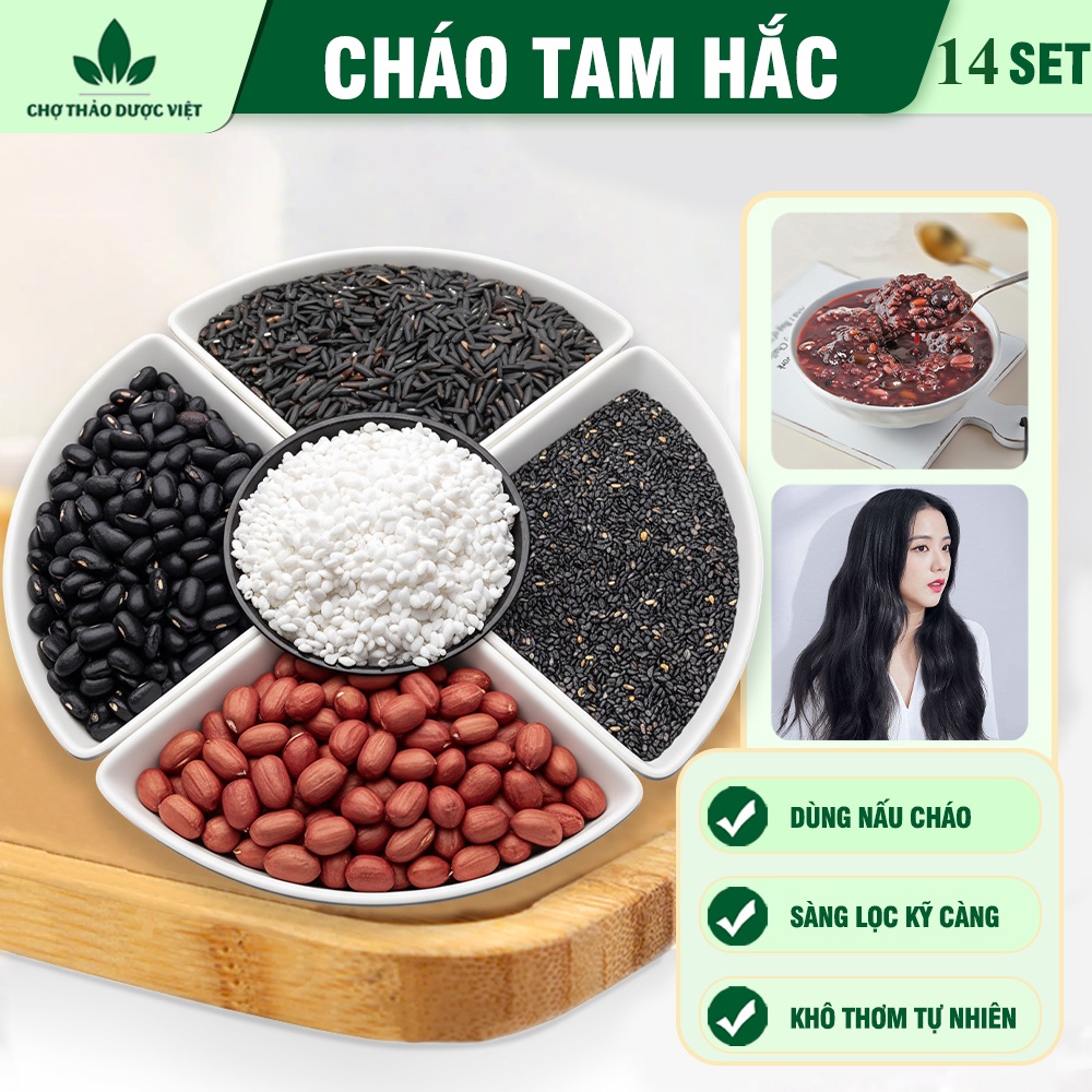 Cháo tam hắc dưỡng thận 14 set, cháo dưỡng sinh ngũ cốc tam hắc, hỗ trợ sức khỏe thanh nhiệt cơ thể, cải thiện rụng tóc