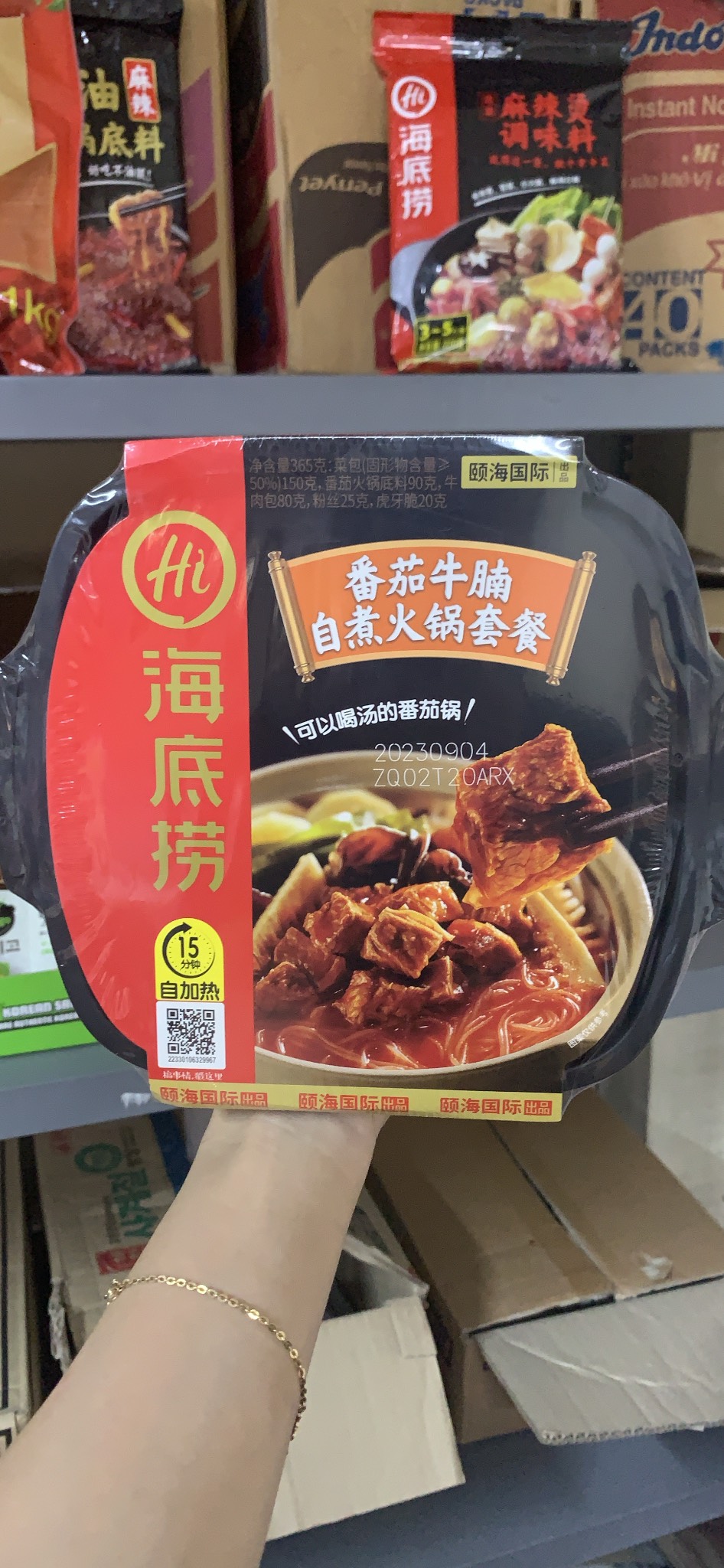Lẩu tự sôi Nạm bò cà chua