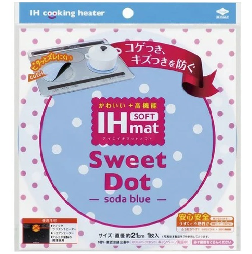 Miếng lót silicon chống trầy xước mặt bếp từ - Nhật Bản (Đường kính 21cm)