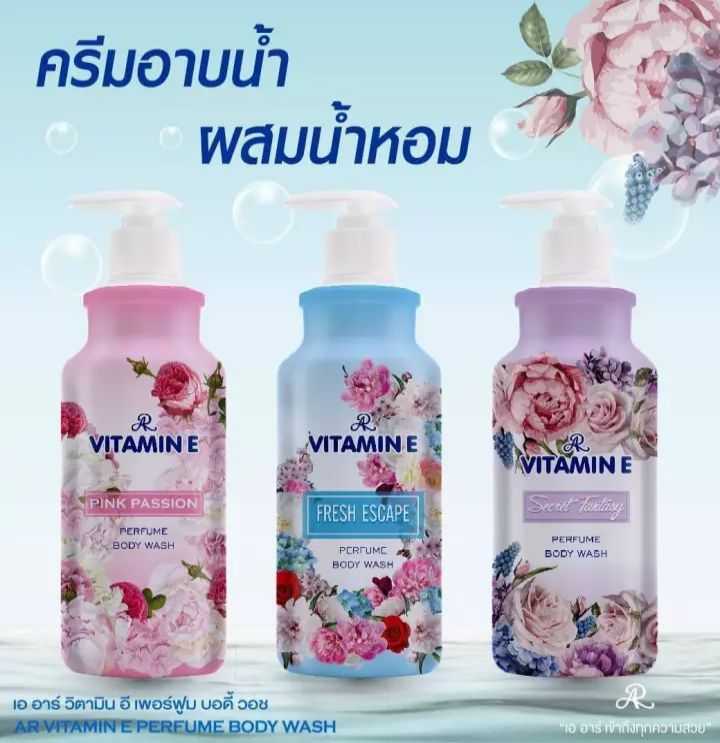 [HCM]Sữa Tắm Hương Nước Hoa AR Vitamin E Perfume Body Wash 400ml nội địa Thái Lan mùi thơm quyến rũ dưỡng ẩm cho da -Màu Tím