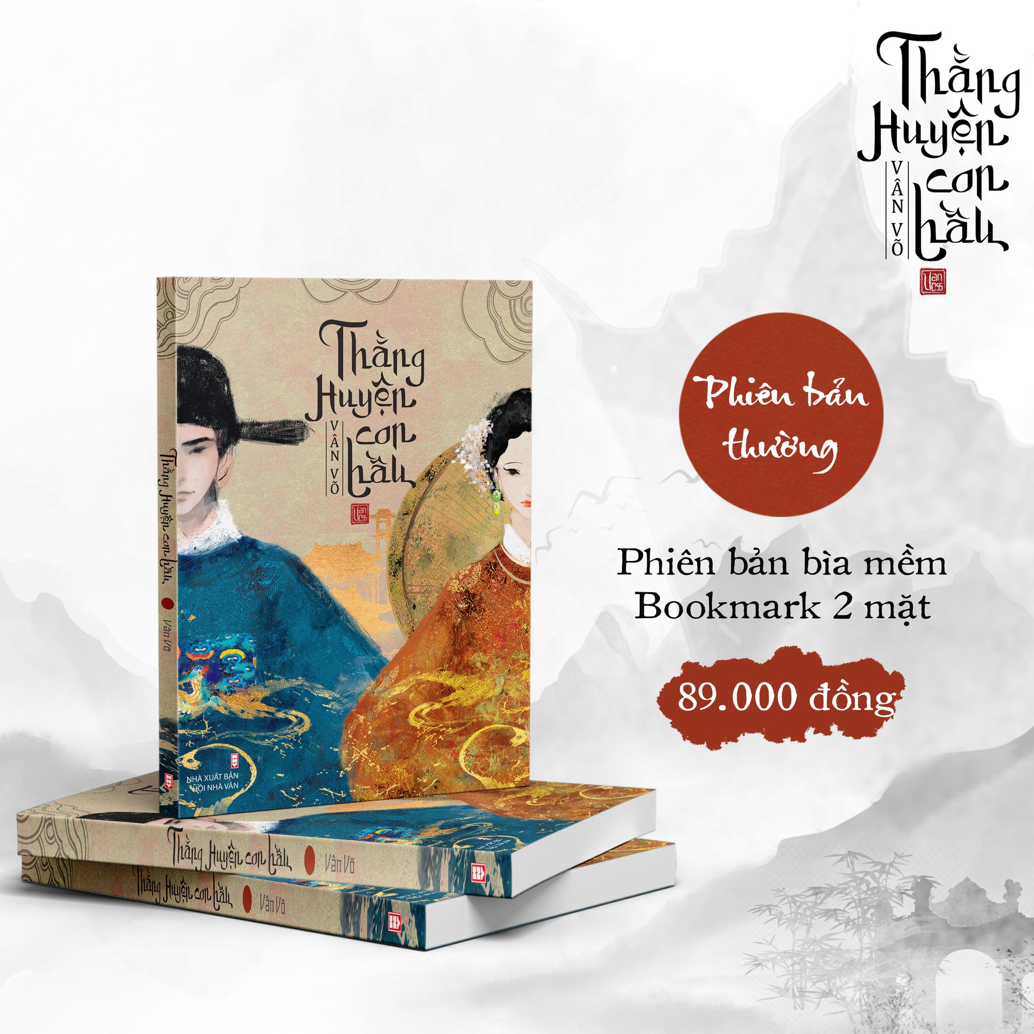 Thằng Huyện con hầu – Tiểu thuyết dã sử