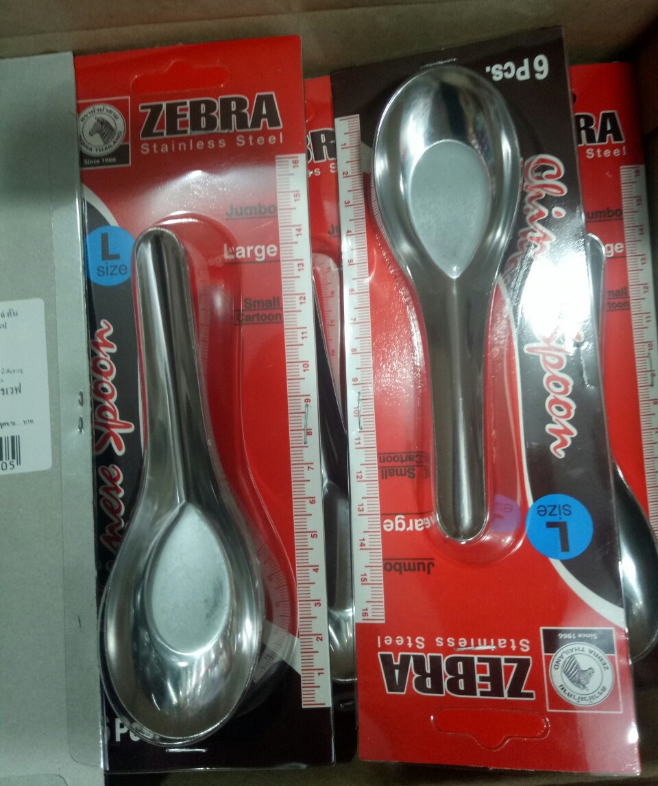 Muỗng cơm zebra inox trung bộ 6 cái - 100080