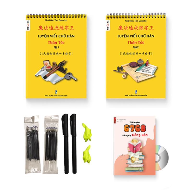 Combo: Bộ Luyện Viết Chữ Hán Thần Tốc (tập 1+2) (Có AUDIO NGHE) + Giải Nghĩa 6768 Từ Vựng Tiếng Hán + DVD quà tặng