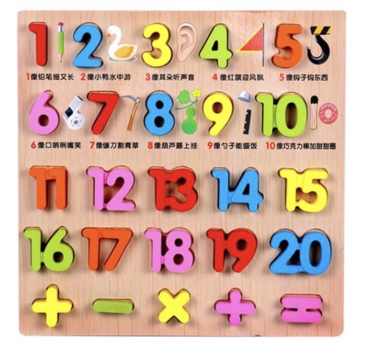 Bảng gỗ chữ cái số đếm và phép tính