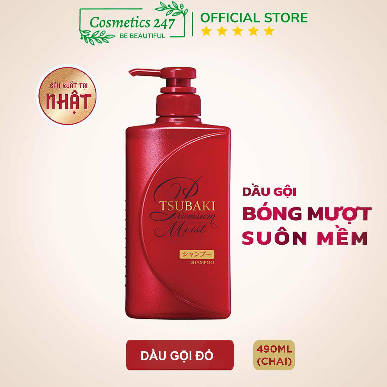 Dầu Gội Tsubaki Đỏ Dưỡng Tóc Bóng Mượt Premium Moist Tsubaki