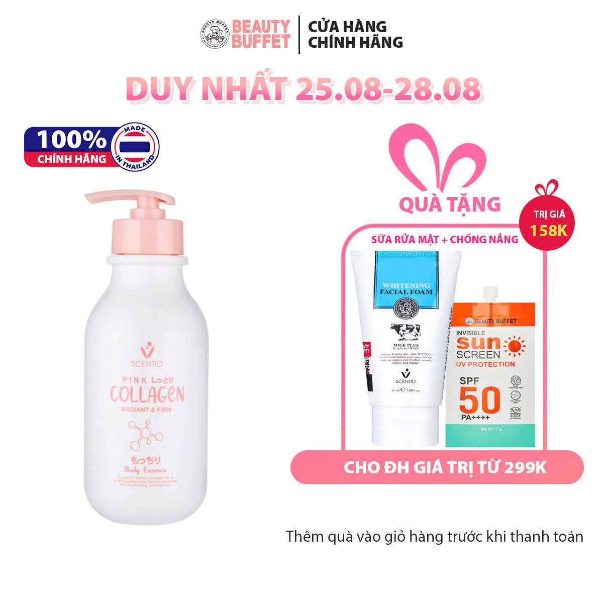 Tinh chất dưỡng trắng và sáng mịn da Beauty Buffet Scentio Pink Collagen Body Essence 350ml