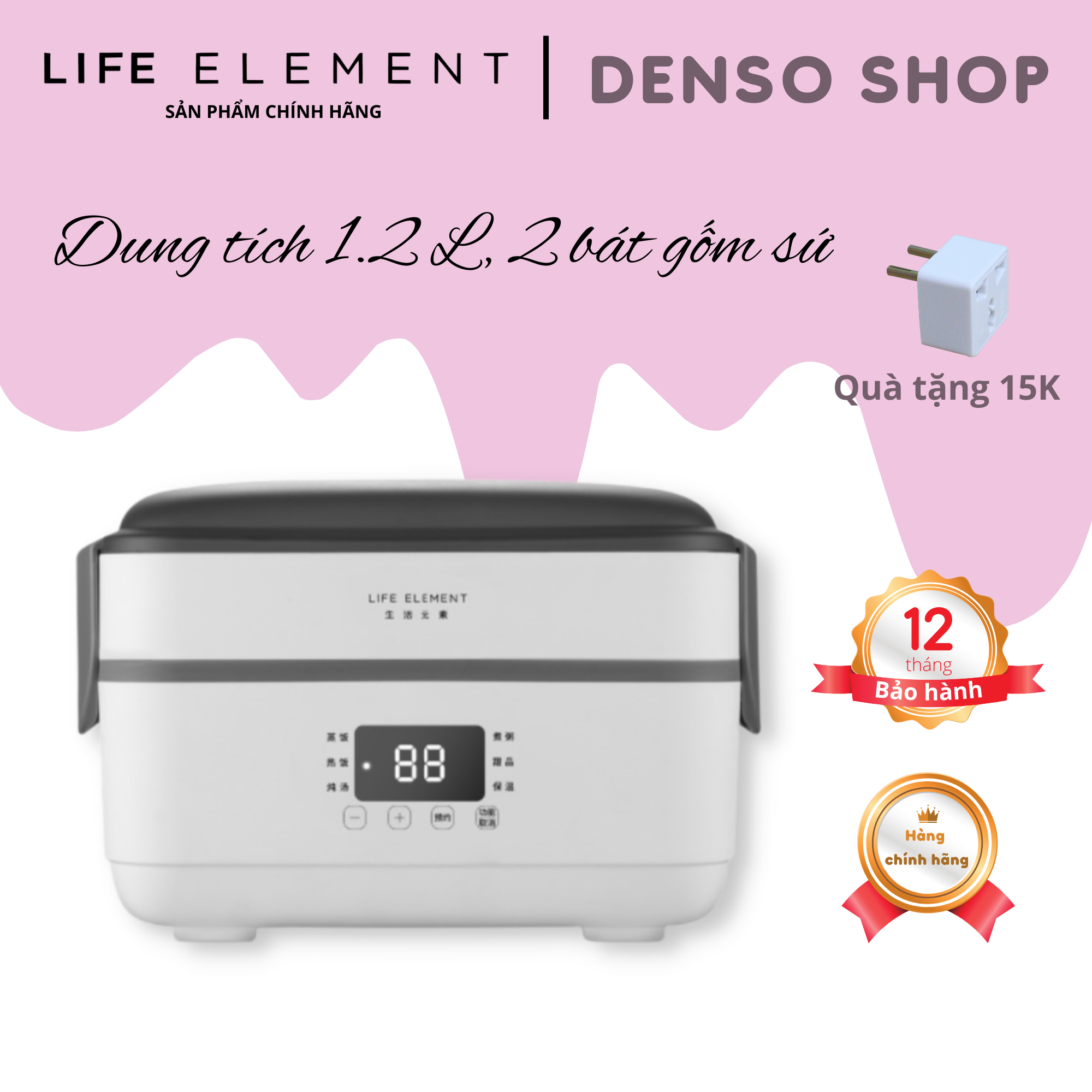 Hộp cơm cắm điện hẹn giờ Life element F36, 1.5 lít, 2 tầng 3 ngăn, nấu chín, hâm nóng, giữ nhiệt cho thức ăn, dùng cho văn phòng