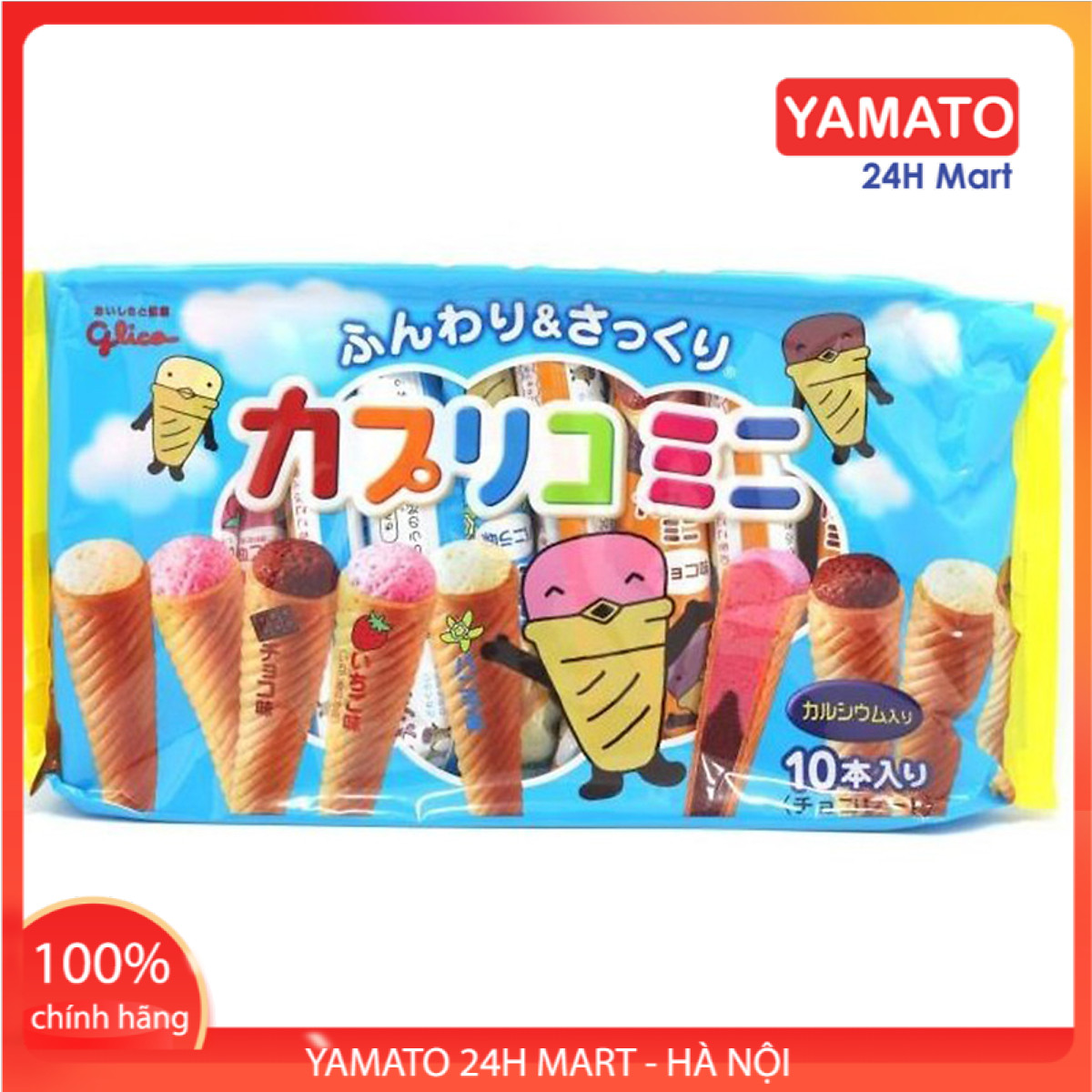 Bánh Ăn Dặm Ốc Quế Glico Nhật Bản Nhân Kem Gói 10 Chiếc Cho Bé 1 Tuổi, Bánh Bổ Sung Dinh Dưỡng Cho Bé, Các Vitamin Cho Bé [DATE T6/2023]