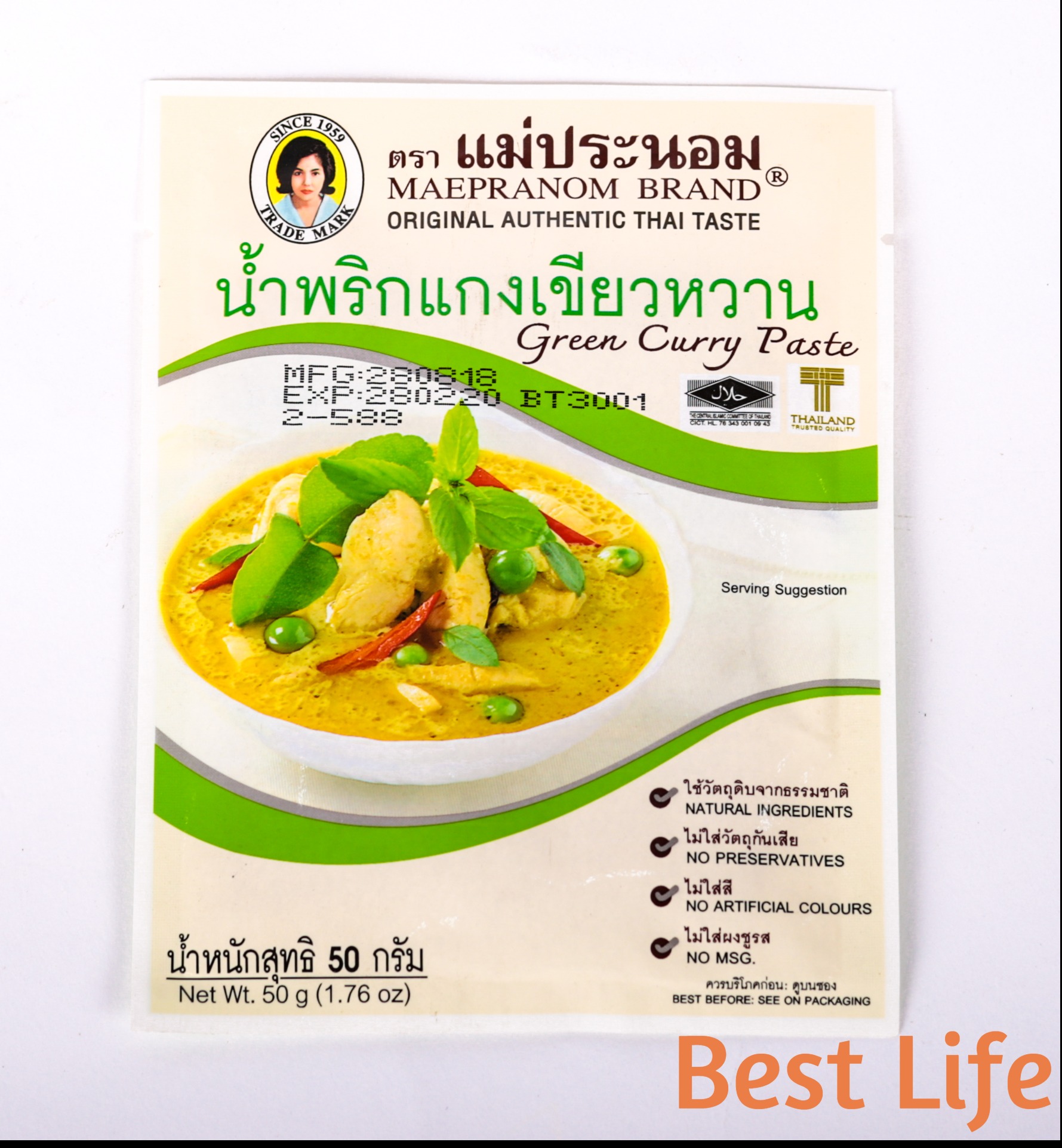 Gia vị cà ri xanh 50g nhãn hiệu Maepranom - Thái Lan