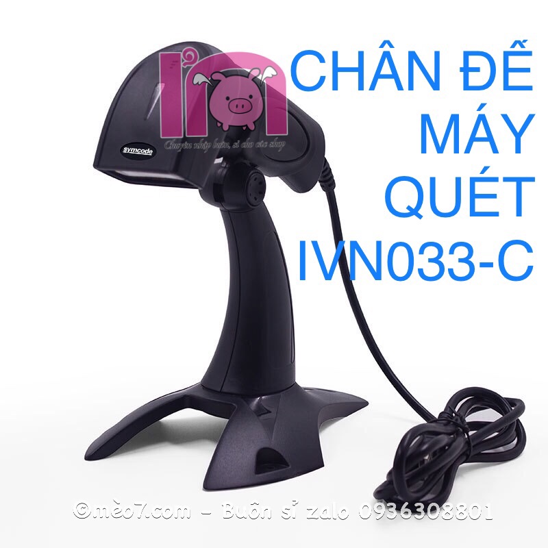 giá đỡ chân đế máy quét mã vạch