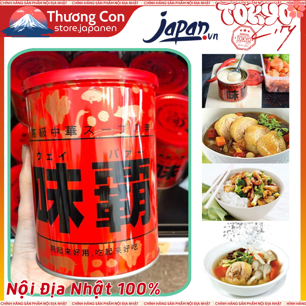 Nước cốt hầm xương Hiroshi Nôi Địa Nhật Bản 100g