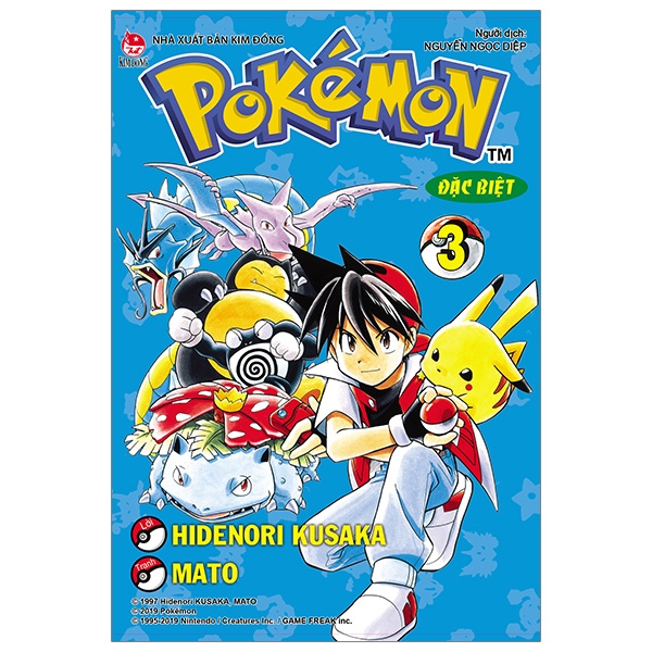 Fahasa - Pokémon Đặc Biệt Tập 3 (Tái Bản 2019)