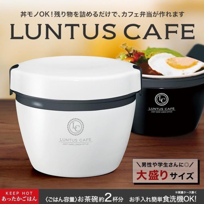 Hộp đựng cơm giữ nhiệt Luntus Asvel Nhật Bản 800ml