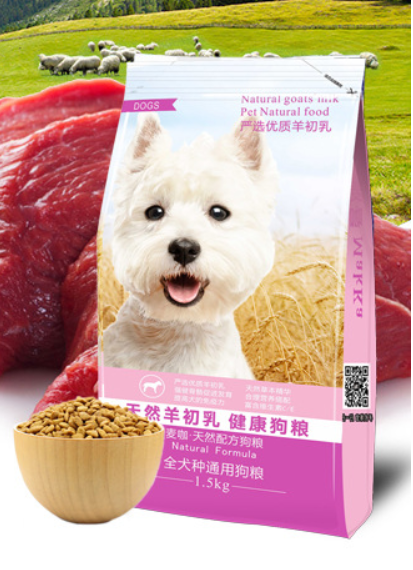Thức ăn hạt cho chó nhỏ
