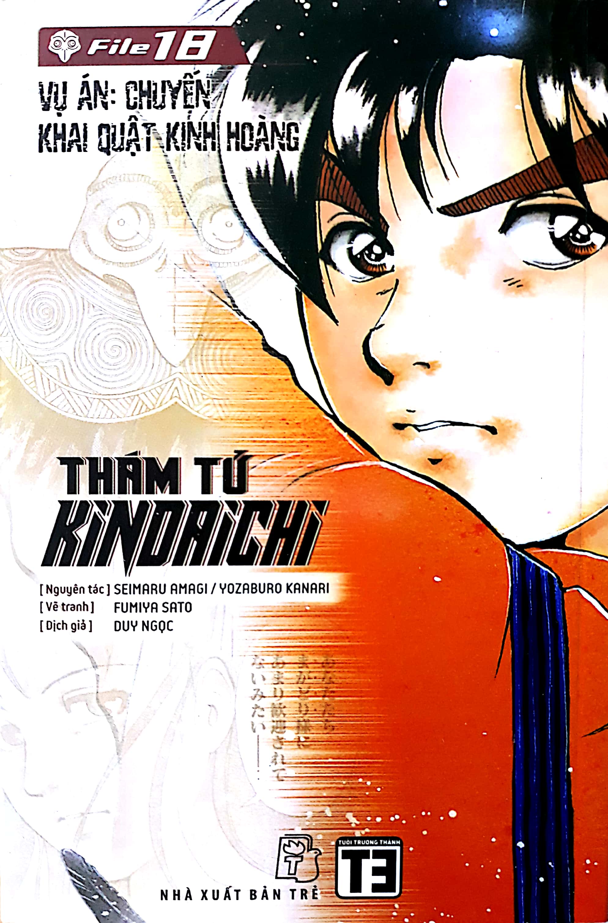 Fahasa - Thám Tử Kindaichi (Tập 18) - Vụ Án Chuyến Khai Quật Kinh Hoàng