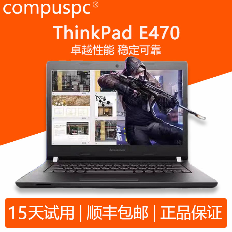 E440/E470/E47A/ Card đồ họa độc lập NVIDIA-2G Intel Core i5 Tiện Dụng 14 Laptop văn phòng doanh nghiệp inch - 4